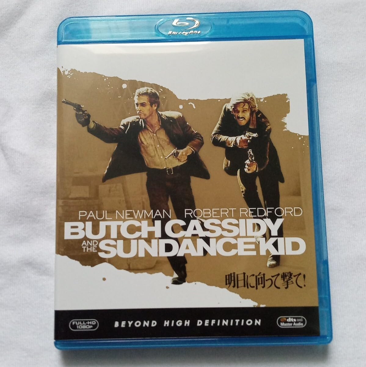 (未使用･未開封品)　明日に向って撃て! [Blu-ray] p1m72rm Amazon.co.jp: 【込】 Blu-ray 明日に向って撃て！/ Butch